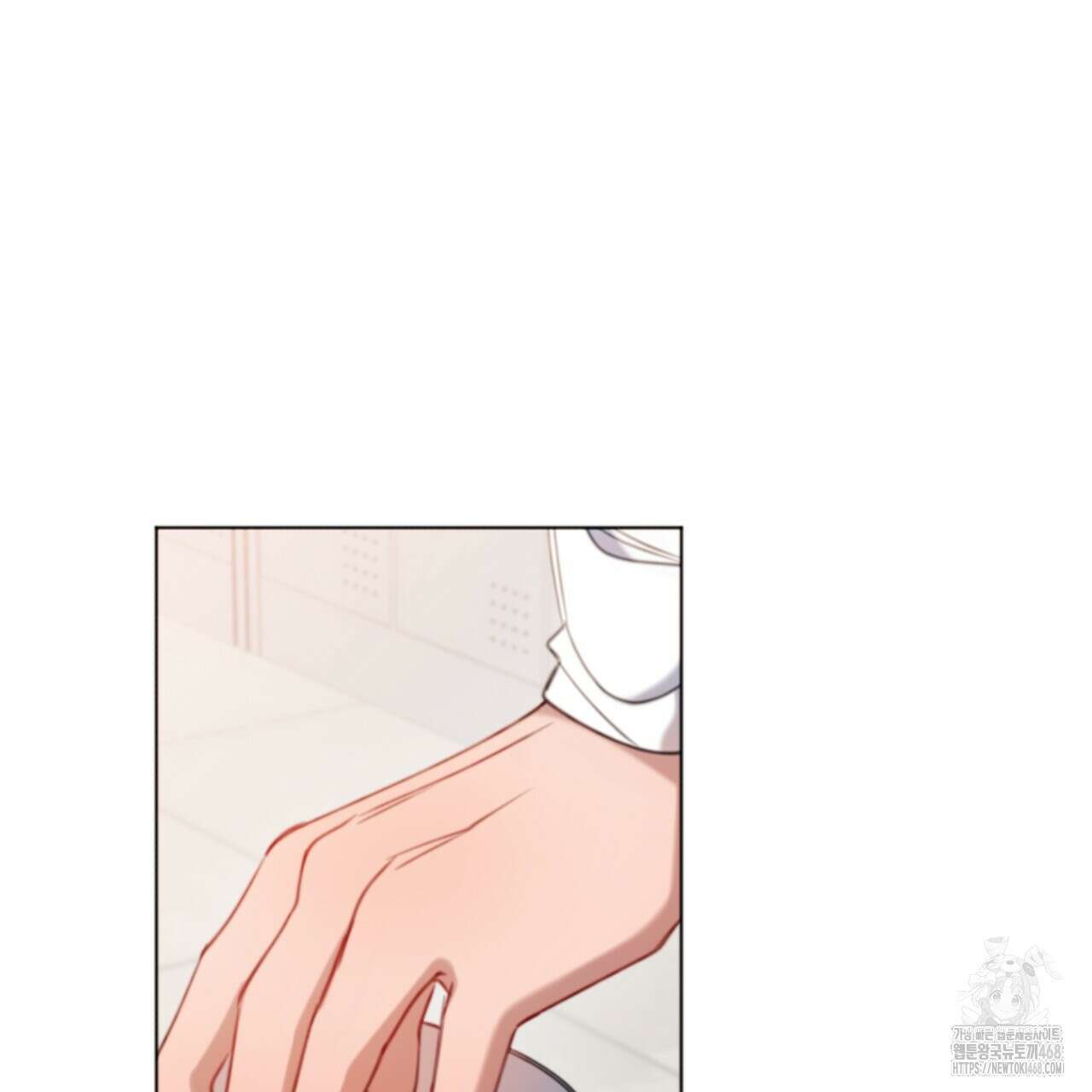 시나브로 29화 43