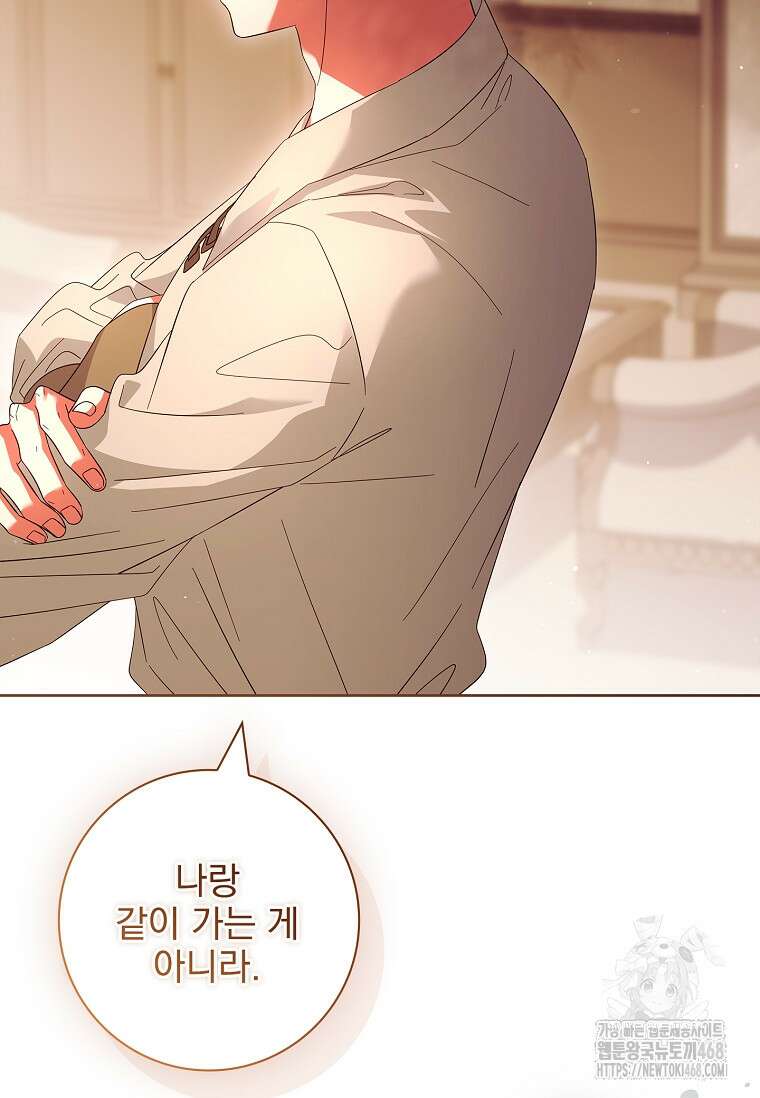 이혼은 전문 변호사에게 맡기세요 46화 10