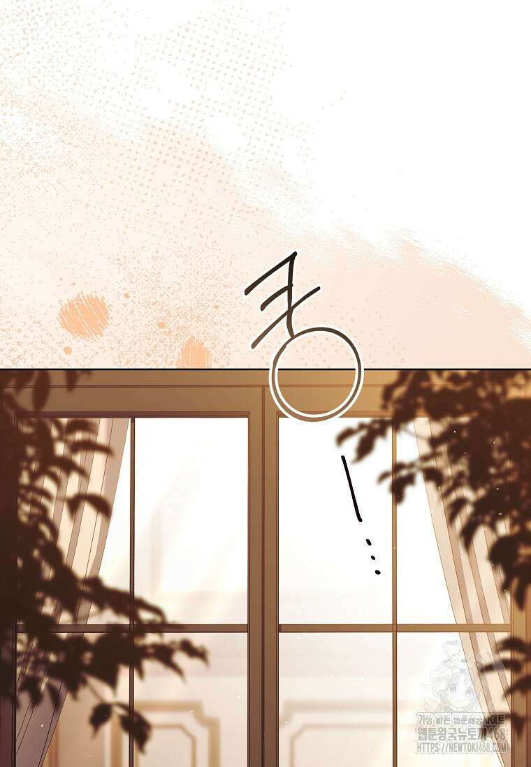 이혼은 전문 변호사에게 맡기세요 46화 17