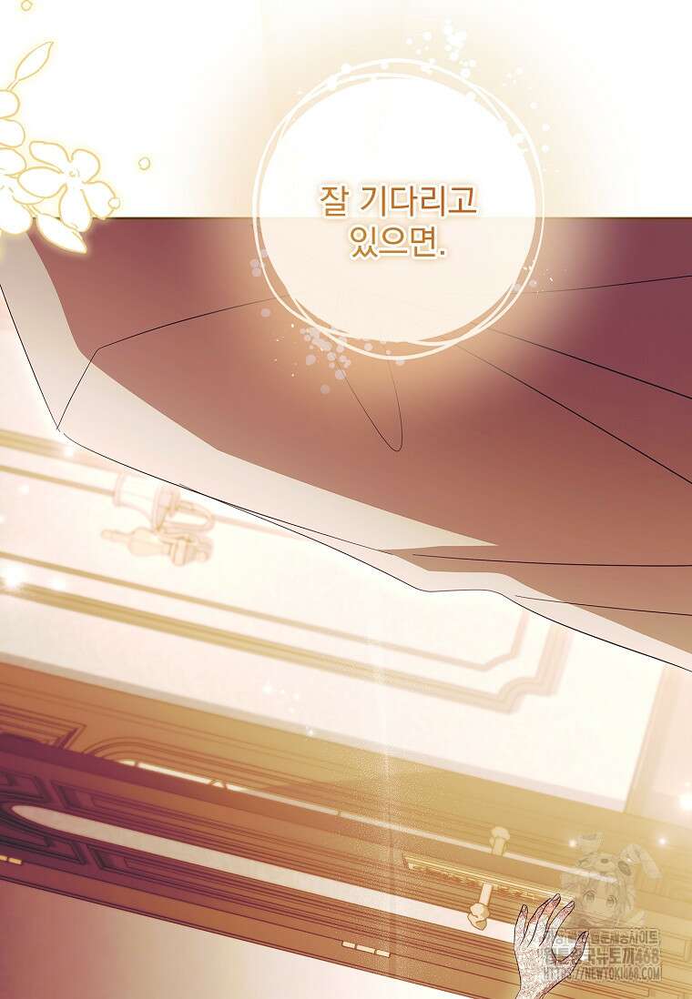 이혼은 전문 변호사에게 맡기세요 46화 21