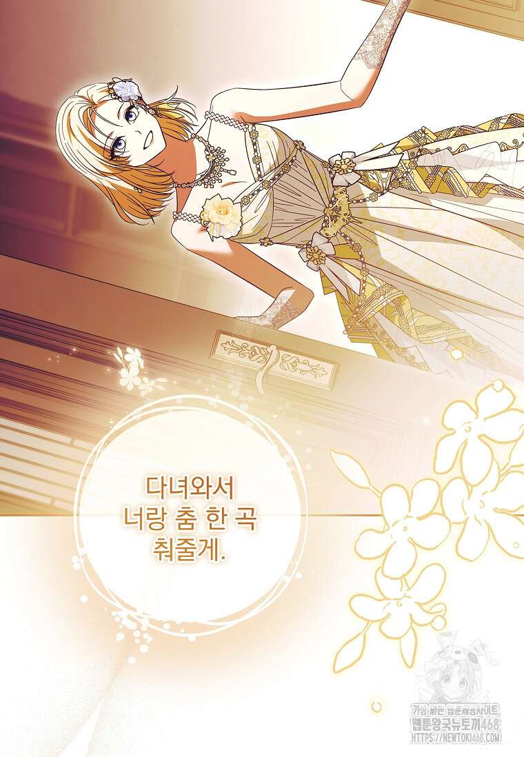 이혼은 전문 변호사에게 맡기세요 46화 22