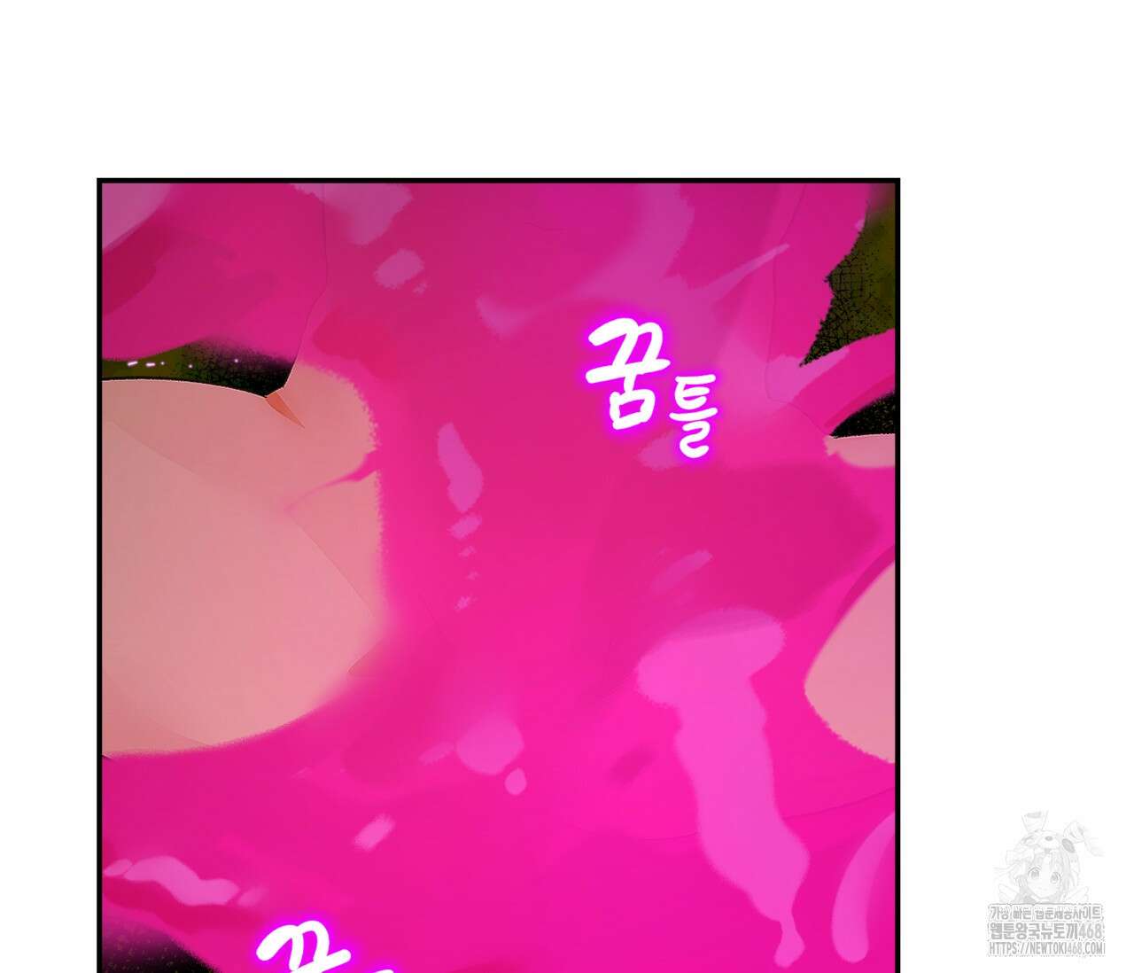 데스메탈 세이렌은 처음이신가요? 22화 5