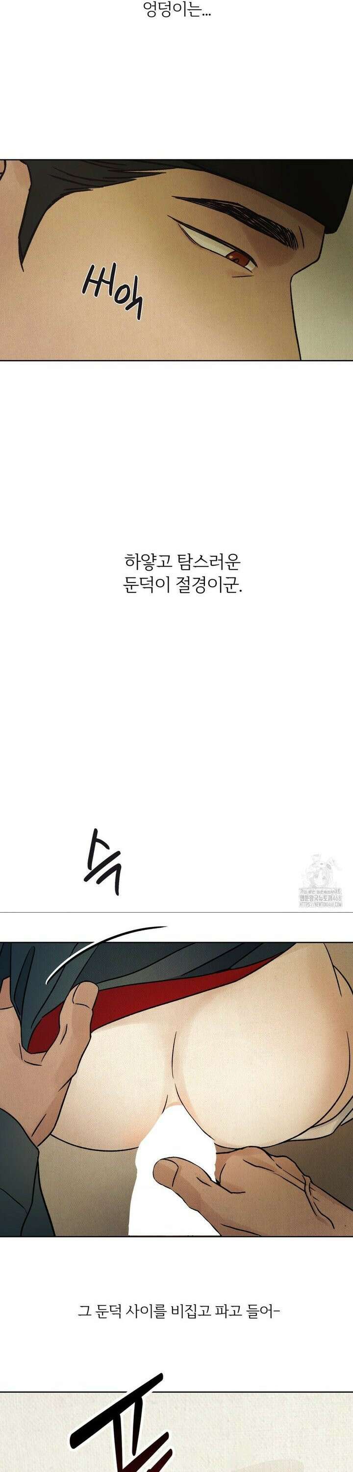 몽룡전 30화 6