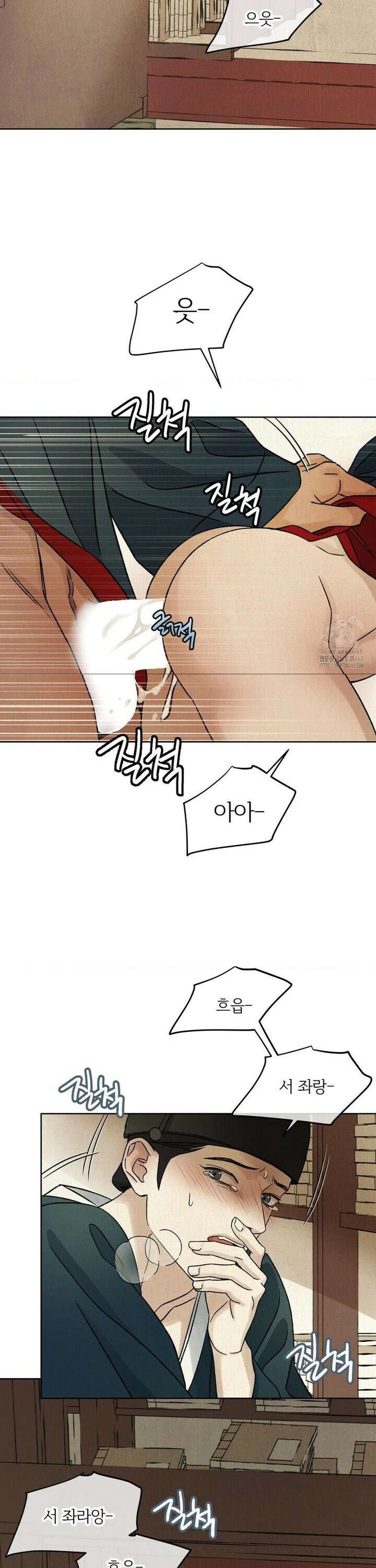 몽룡전 30화 9