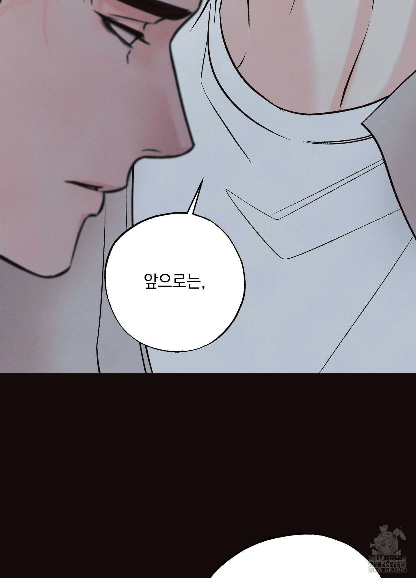 미혹의 경계 9화 34