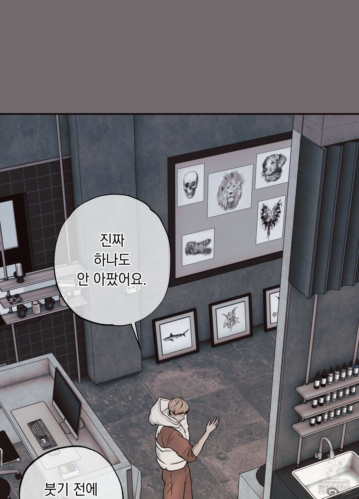 미혹의 경계 9화 49