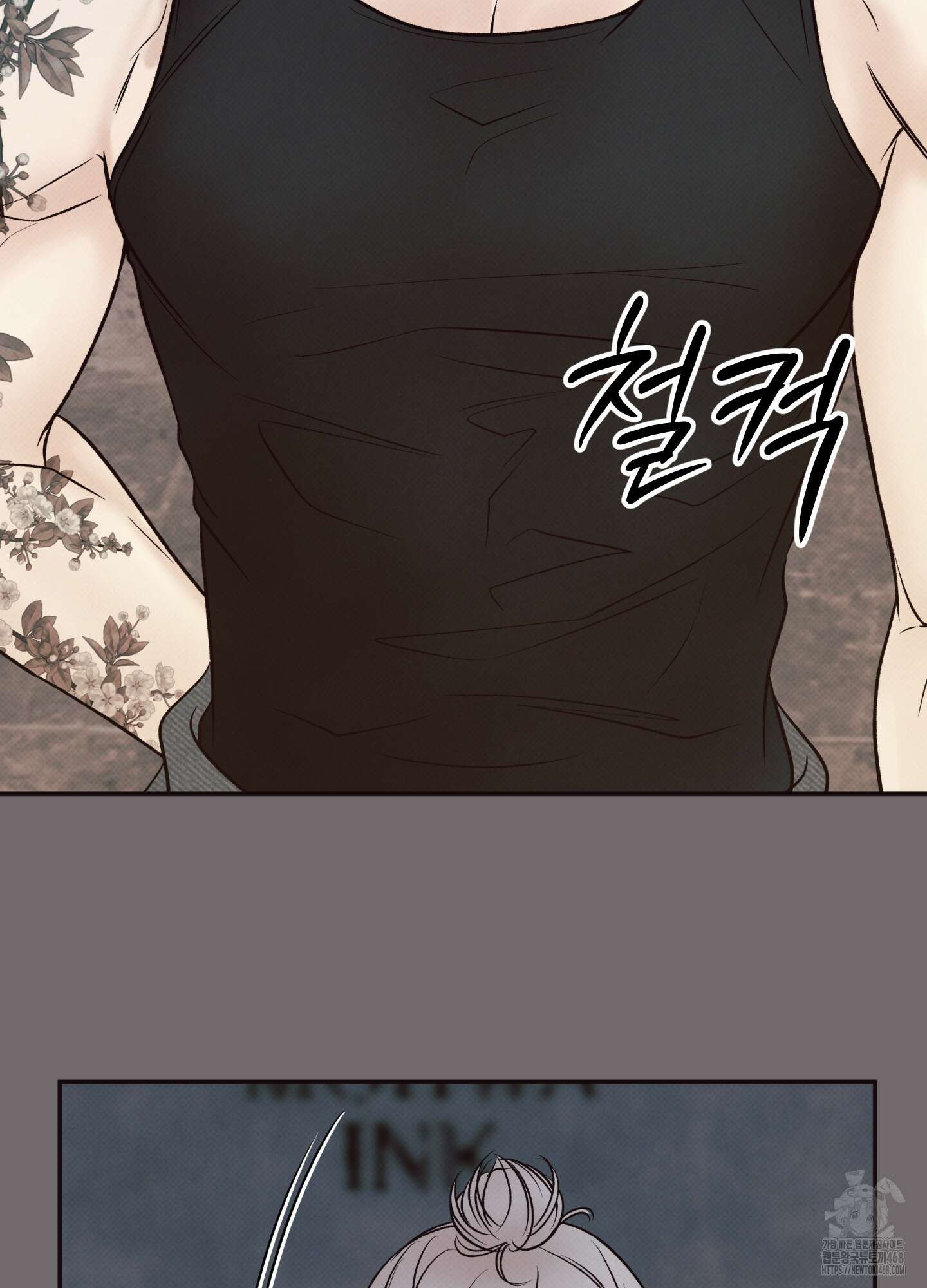 미혹의 경계 9화 53