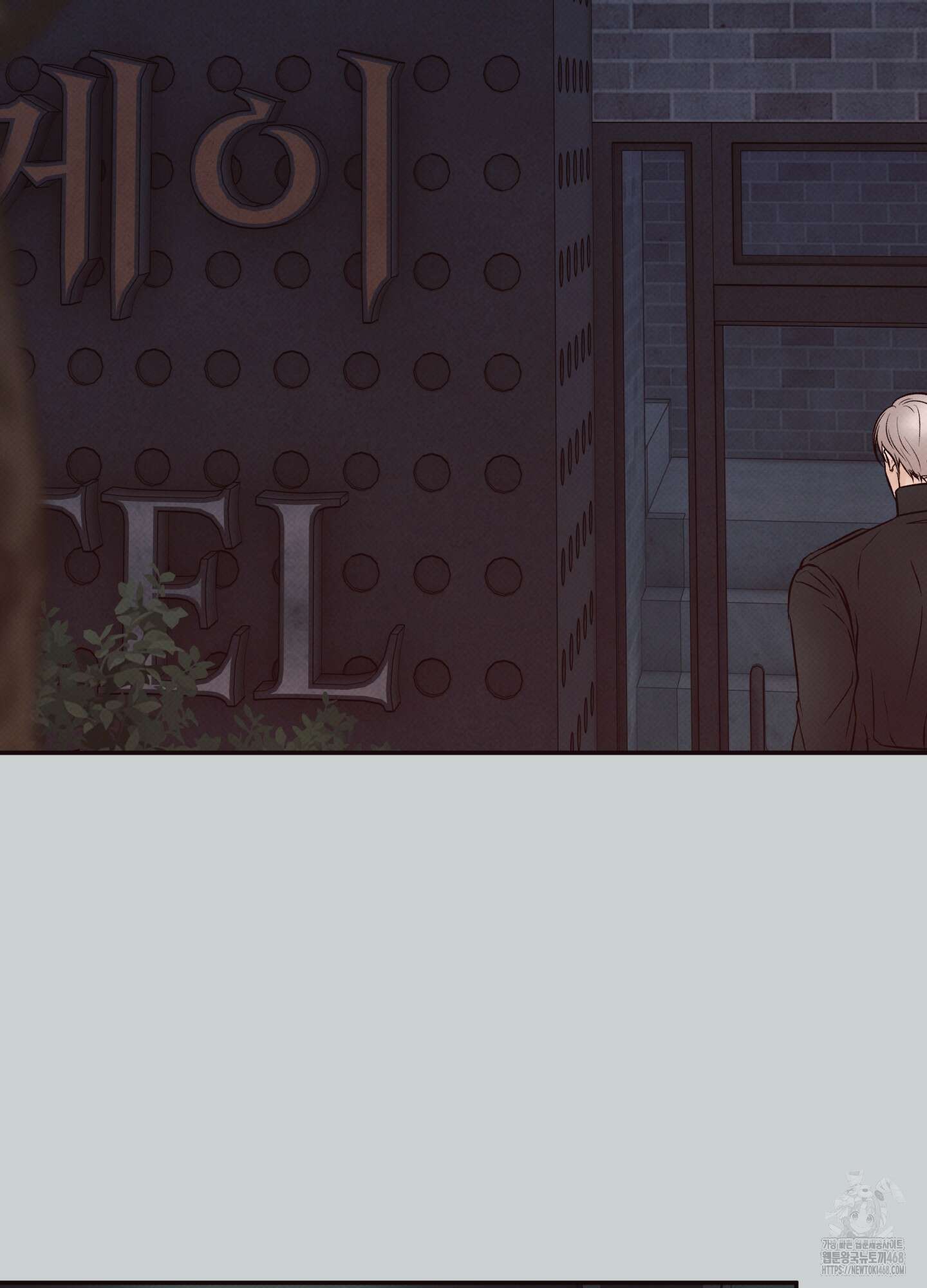 미혹의 경계 9화 102