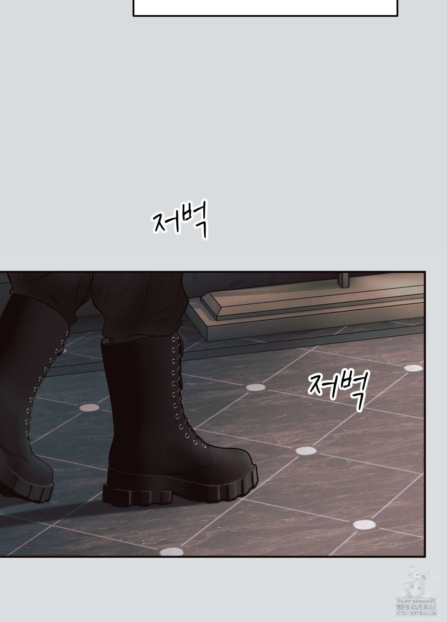 미혹의 경계 9화 106