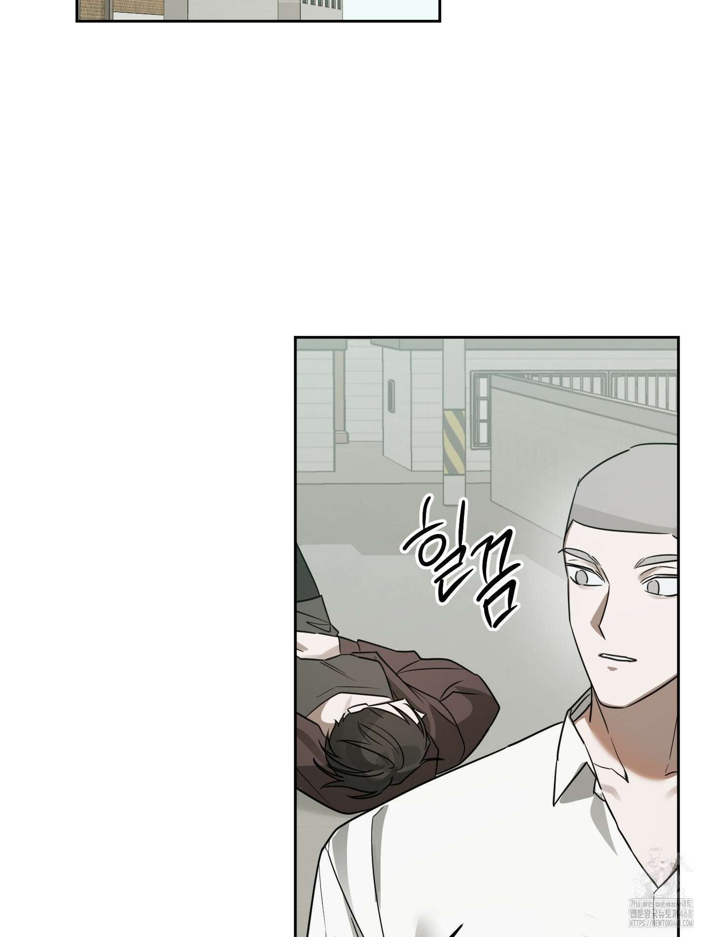 녹음의 화원 9화 2
