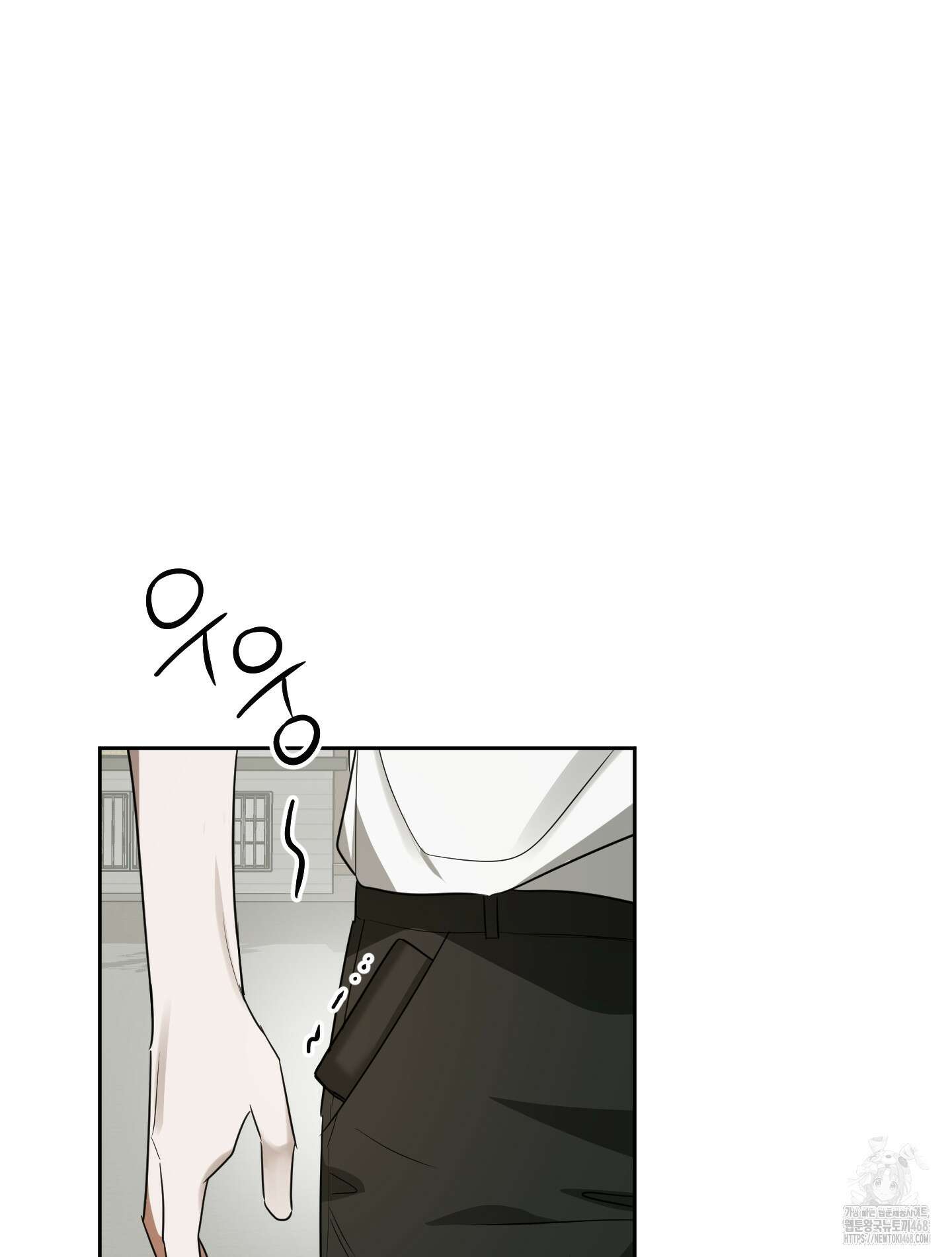 녹음의 화원 9화 8