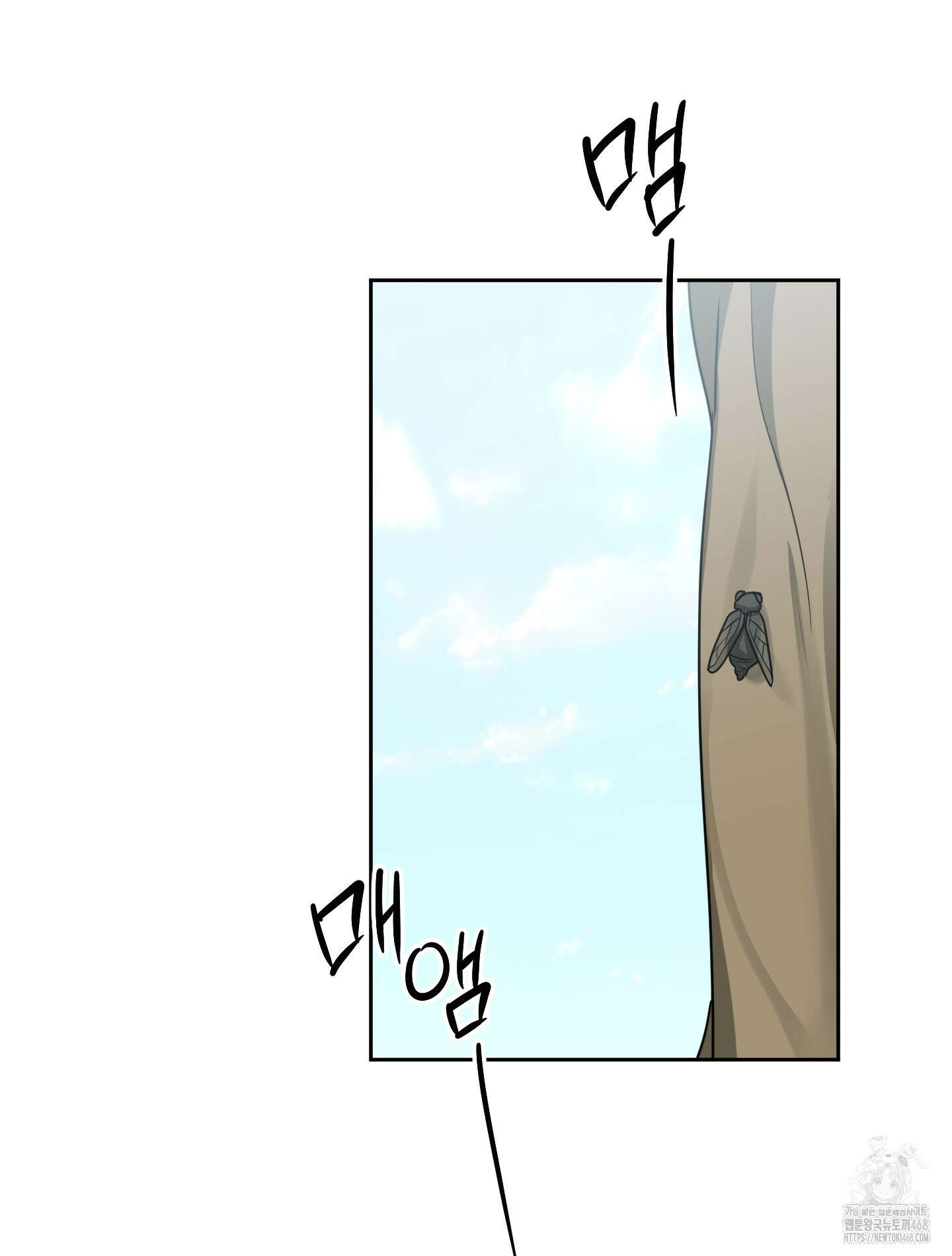 녹음의 화원 9화 20