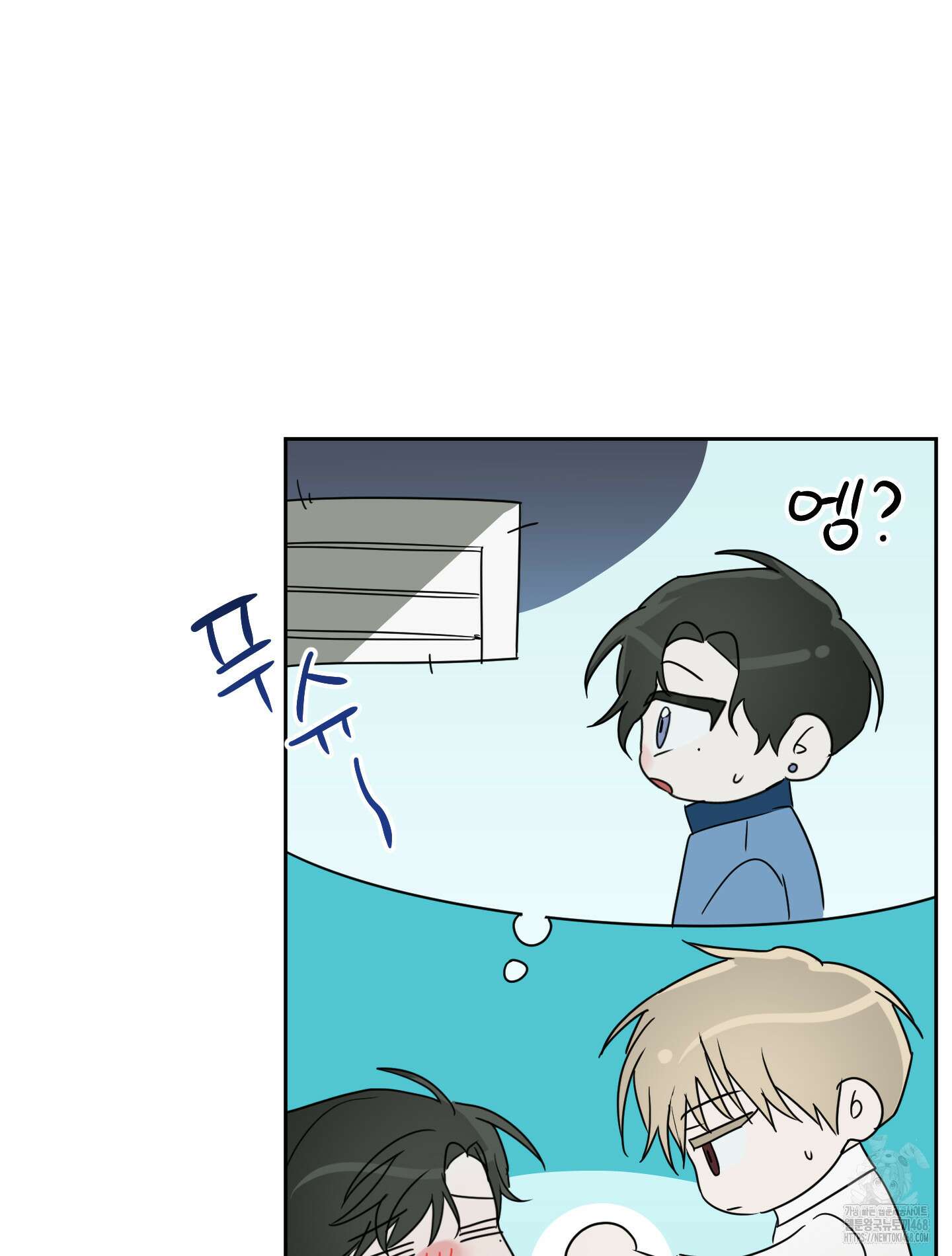 녹음의 화원 9화 25