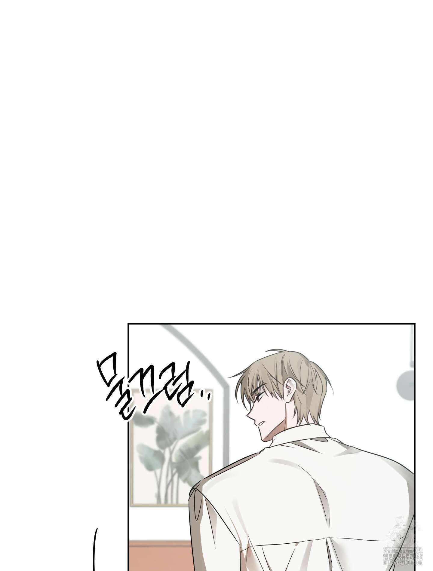 녹음의 화원 9화 28