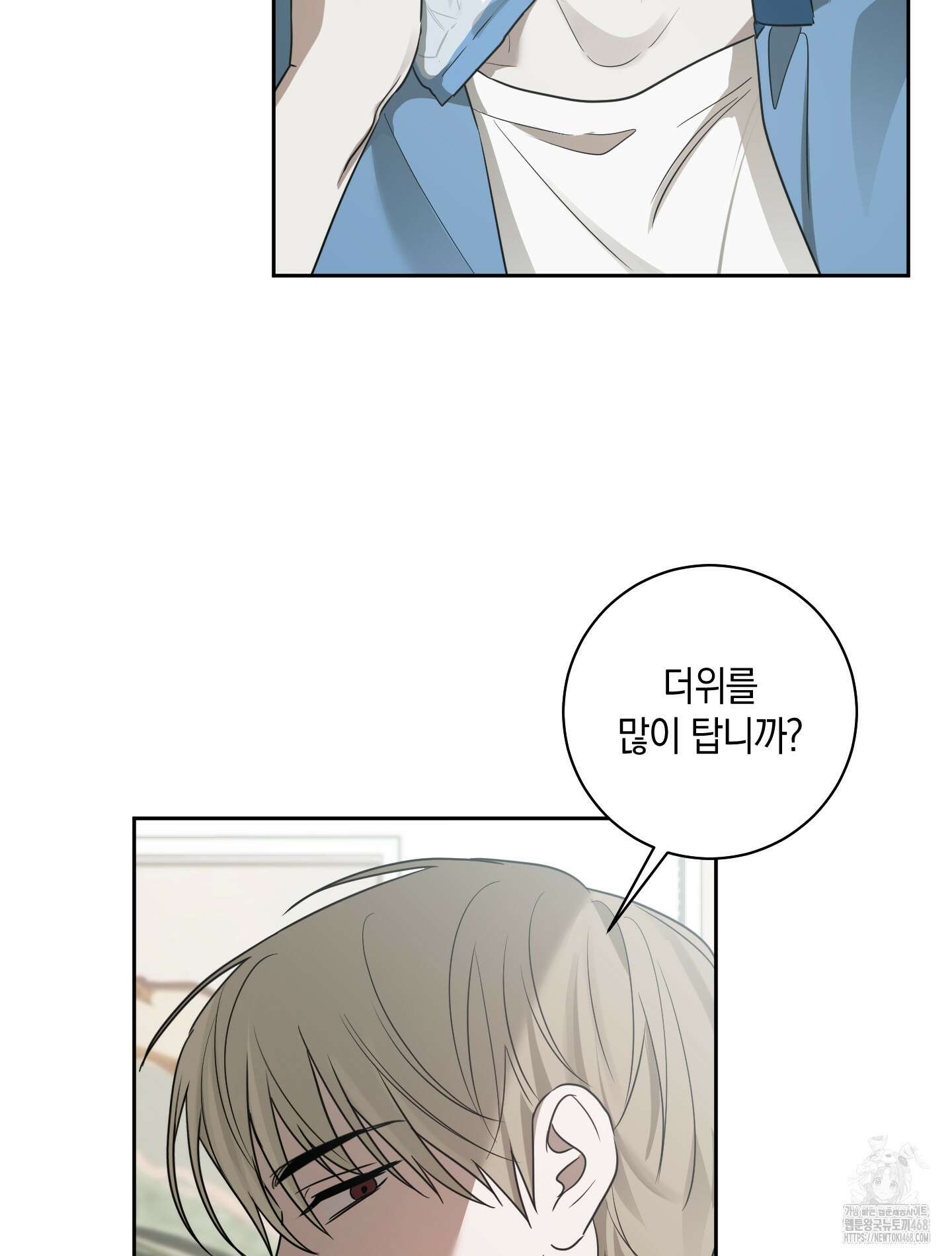 녹음의 화원 9화 32