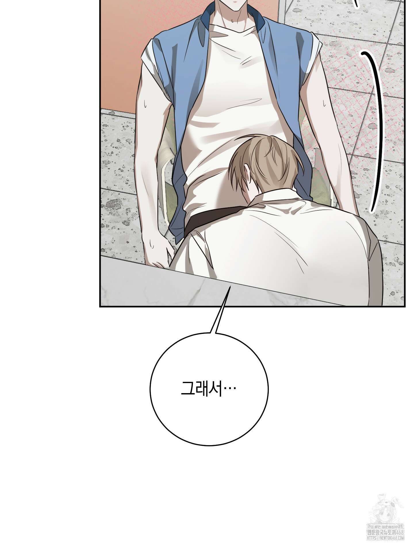녹음의 화원 9화 53