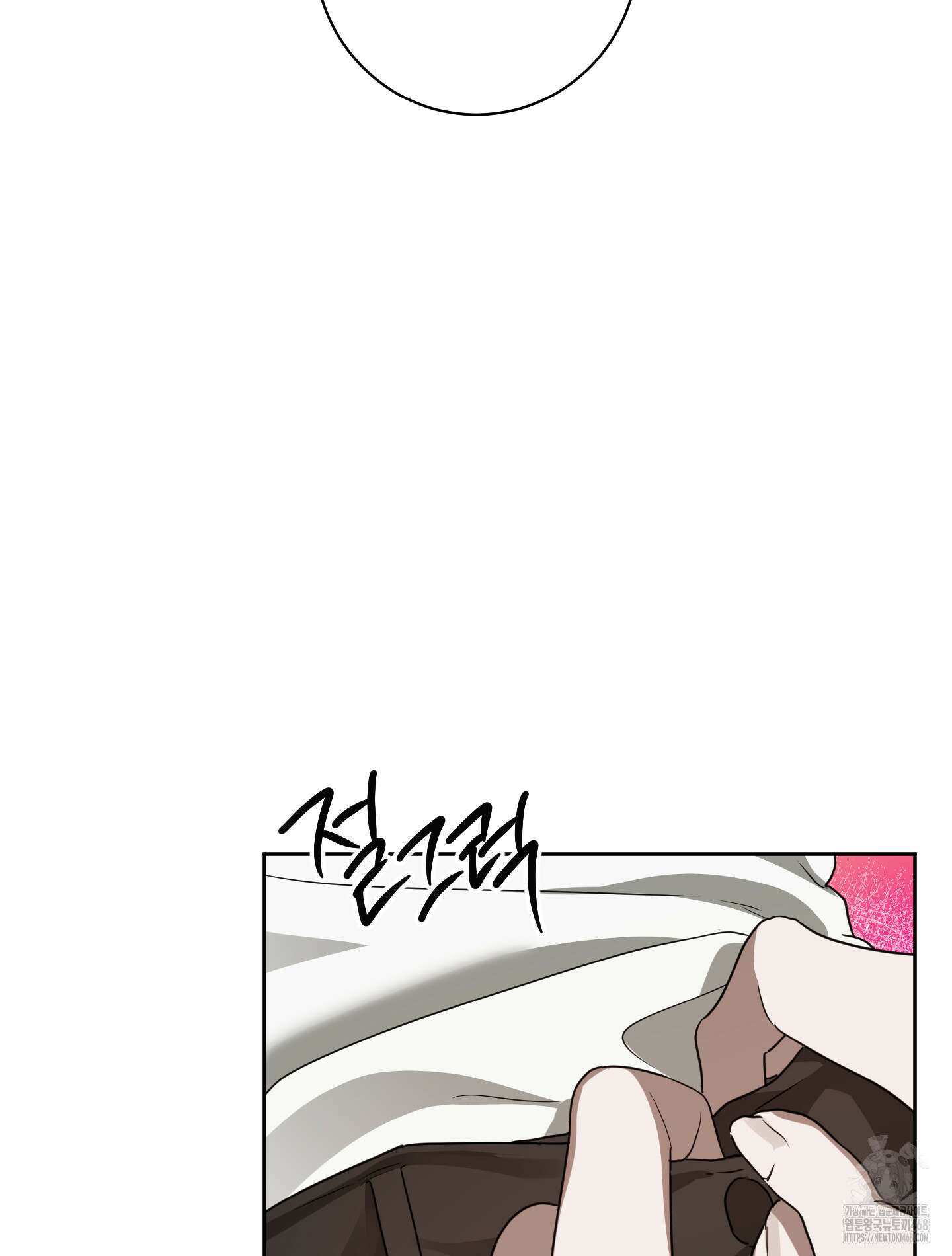 녹음의 화원 9화 57