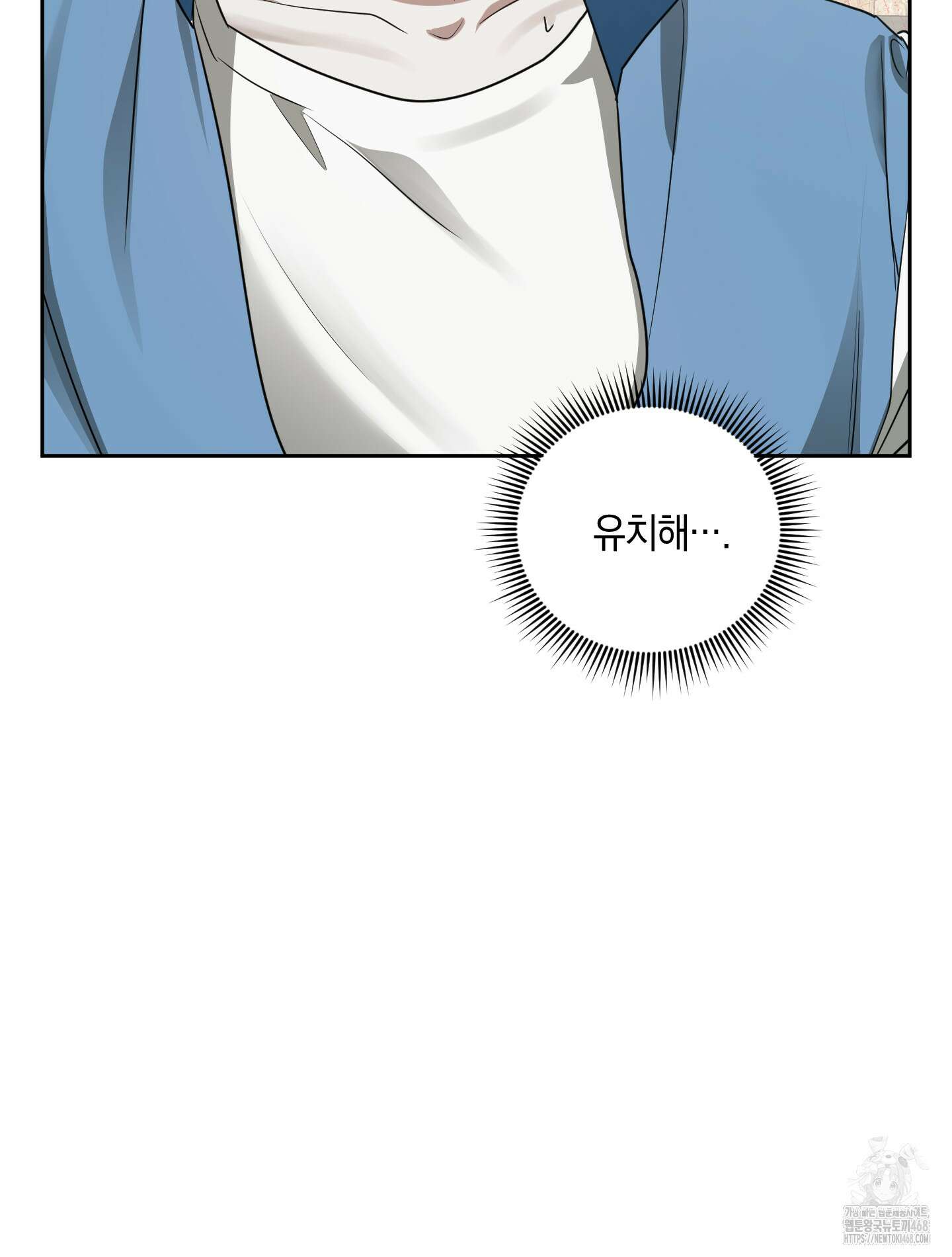 녹음의 화원 9화 63