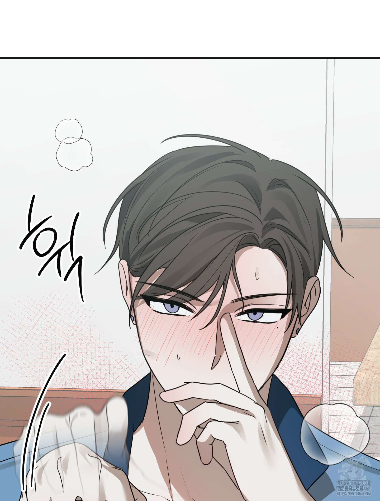 녹음의 화원 9화 70