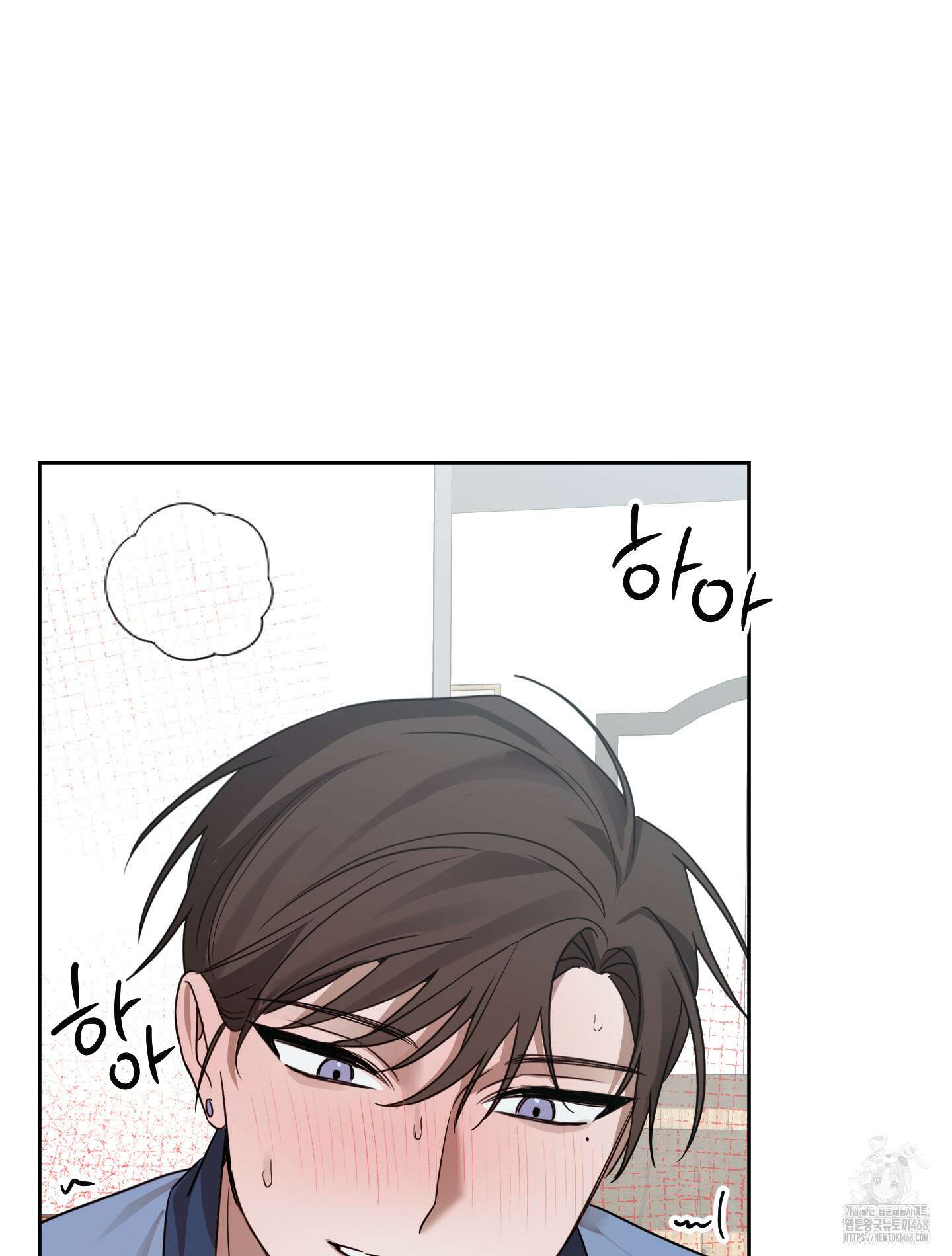 녹음의 화원 9화 82