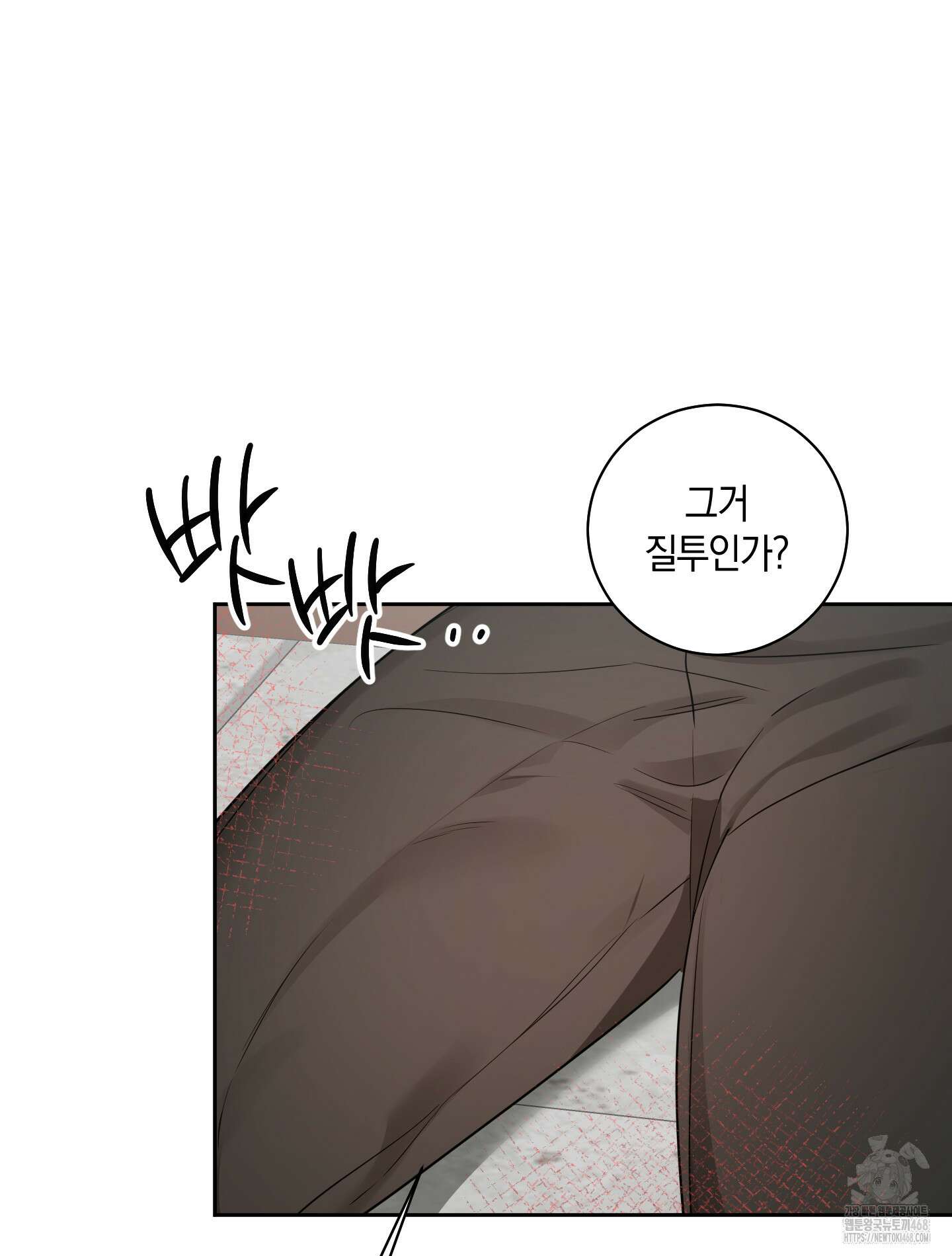 녹음의 화원 9화 87