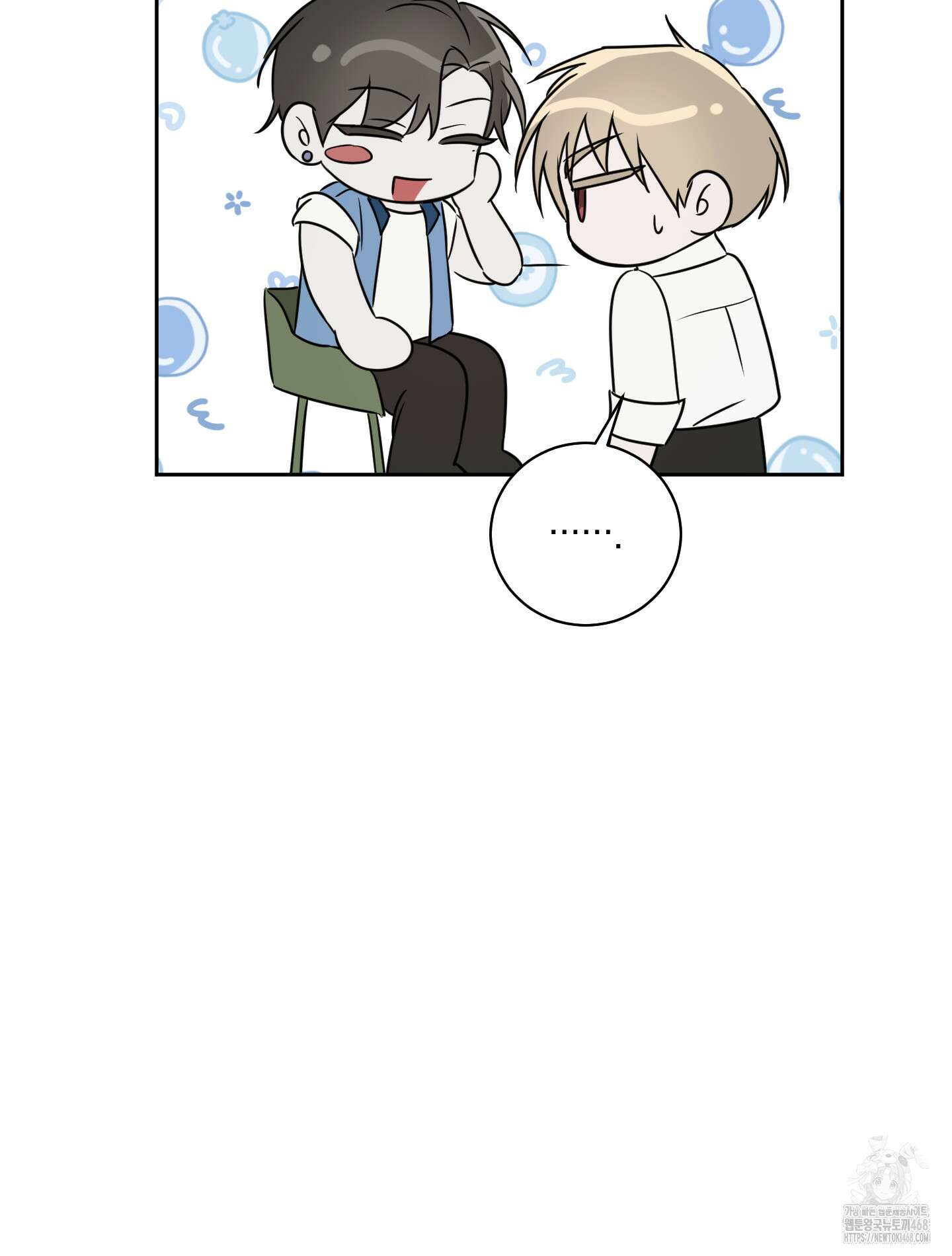 녹음의 화원 9화 89
