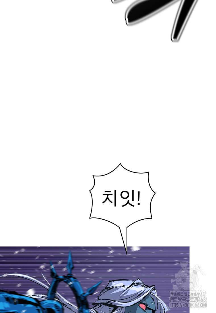 불멸의 투귀 145화 9