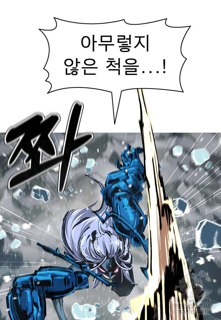 불멸의 투귀 145화 34