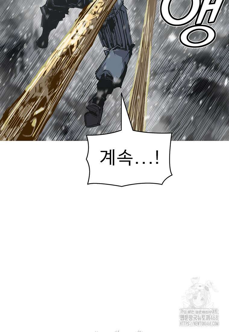 불멸의 투귀 145화 42
