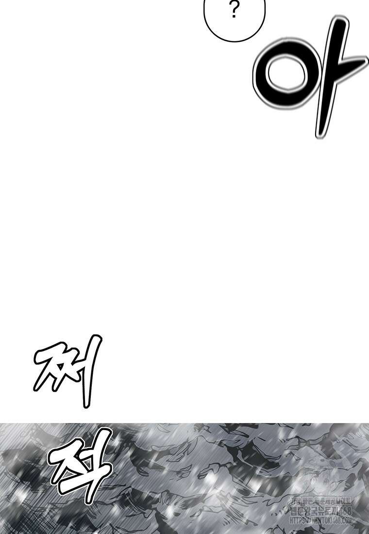 불멸의 투귀 145화 86