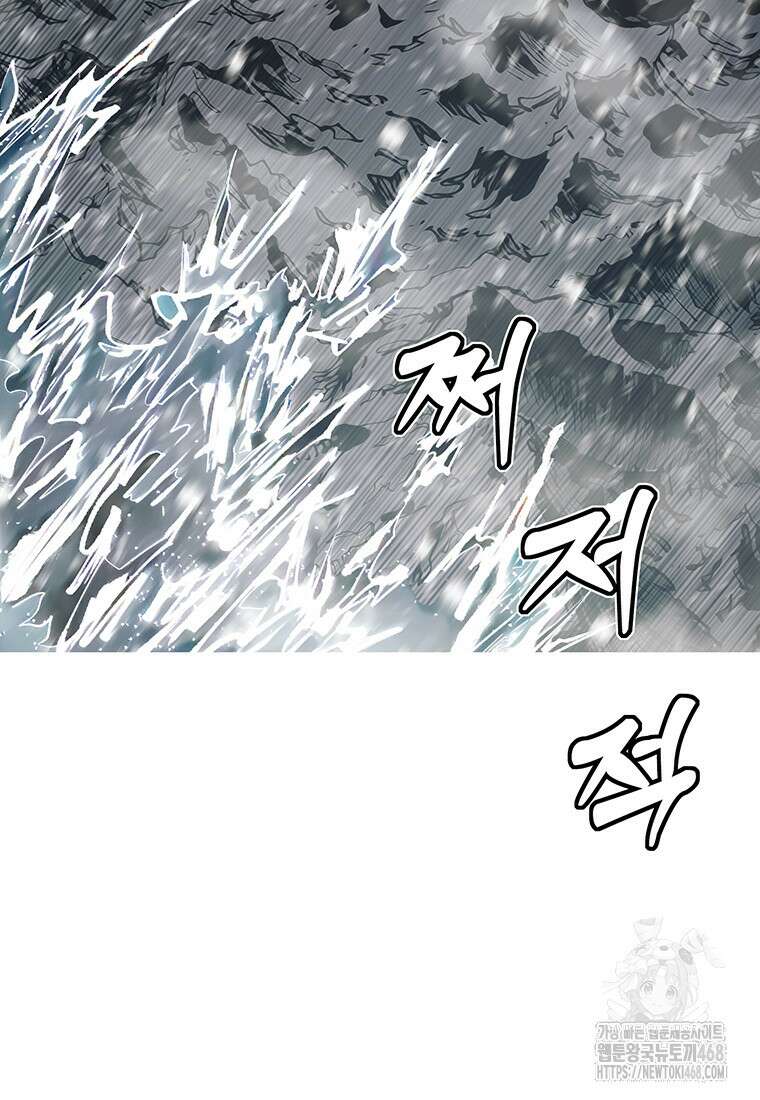 불멸의 투귀 145화 87