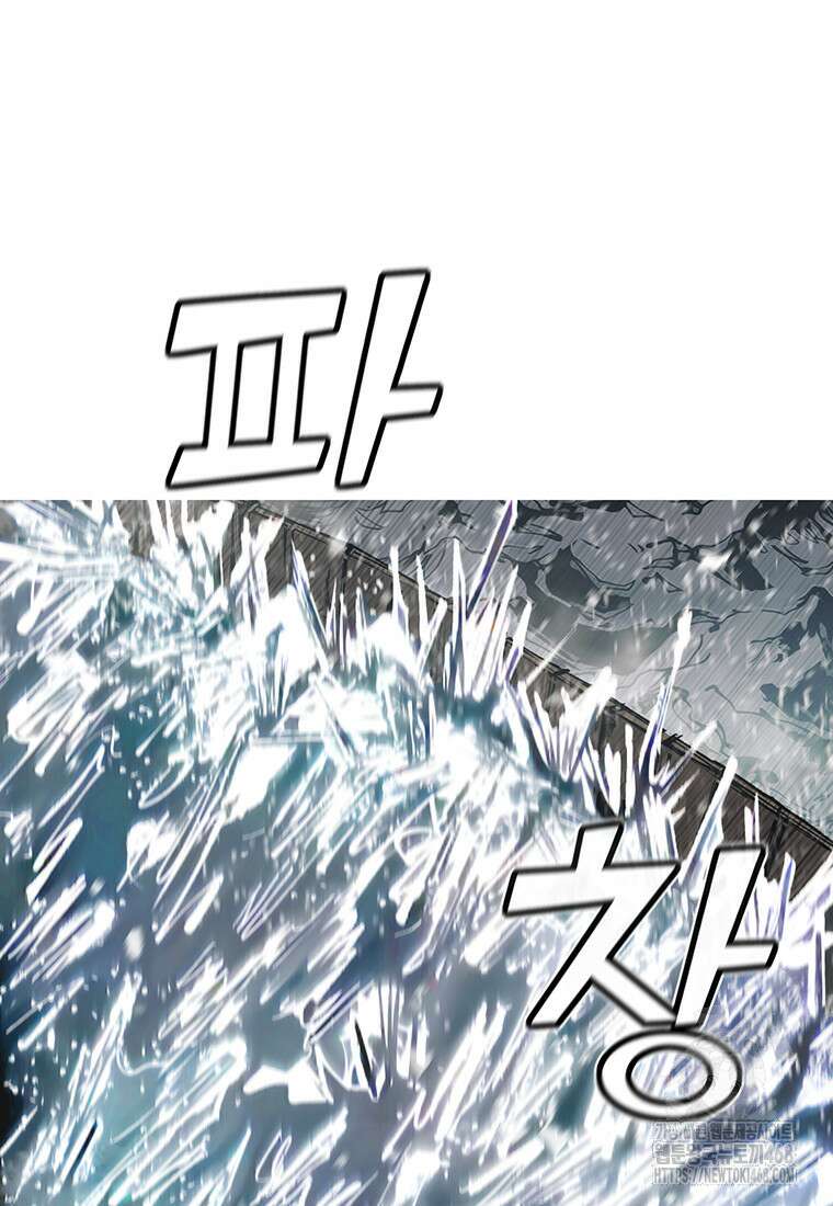 불멸의 투귀 145화 90