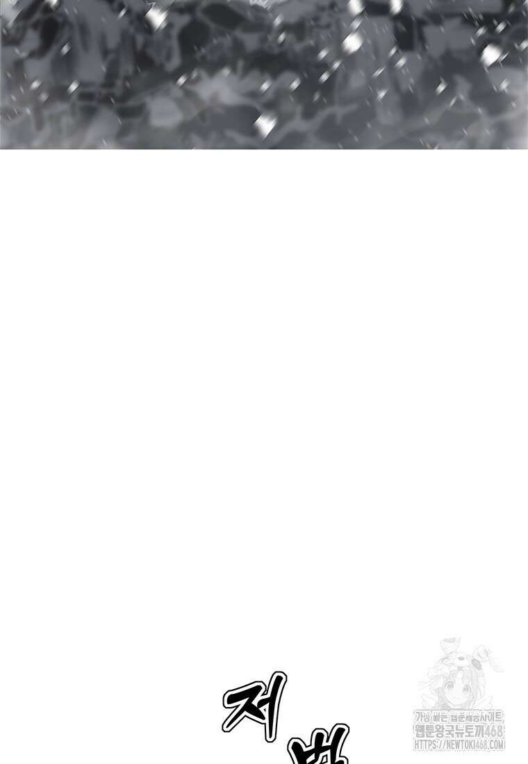 불멸의 투귀 145화 106