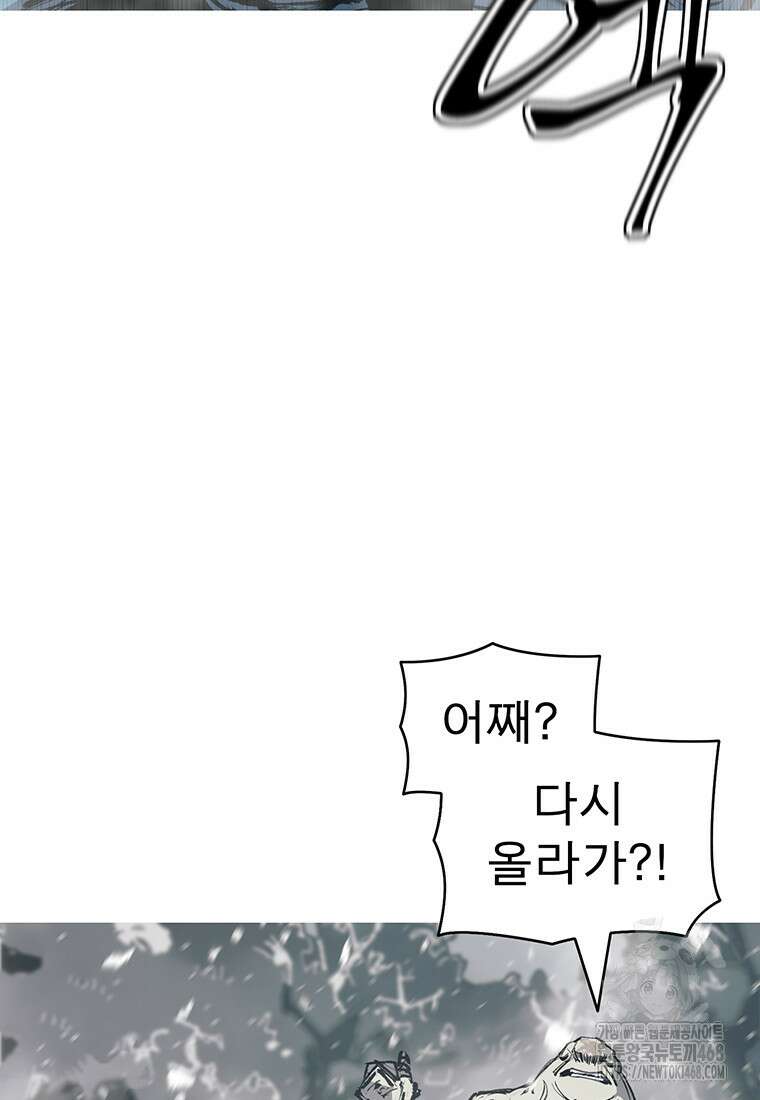 불멸의 투귀 145화 124