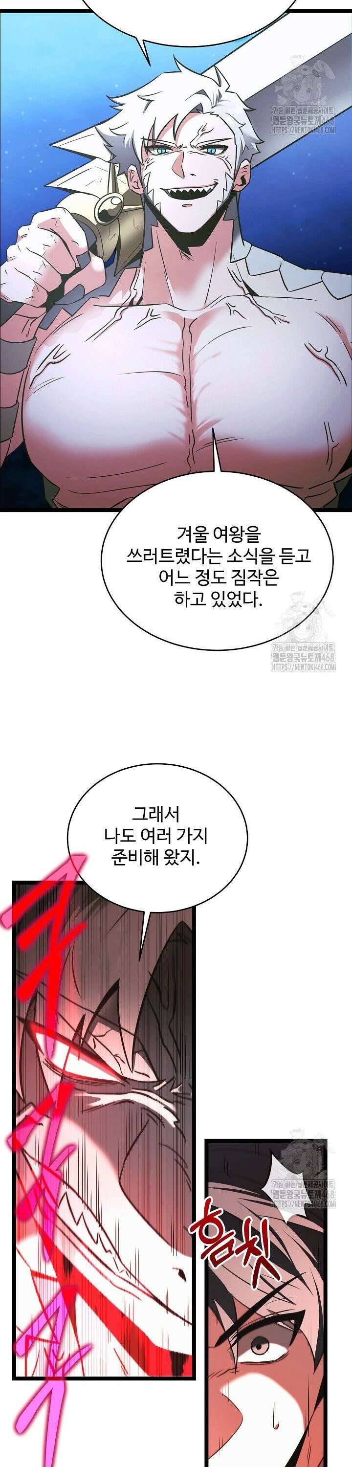 영웅, 공작가 장남 되다 62화 2