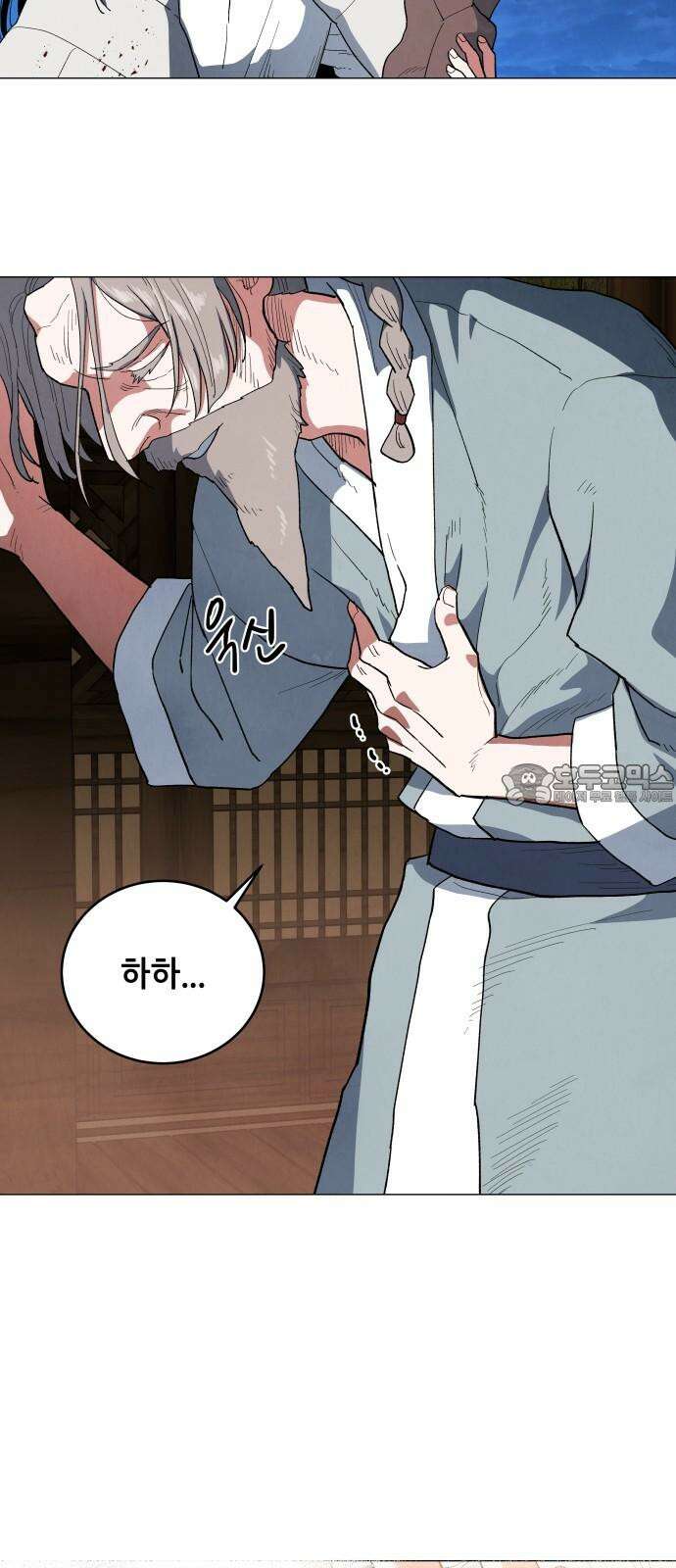 두 마리를 위한 뜰 99화 12