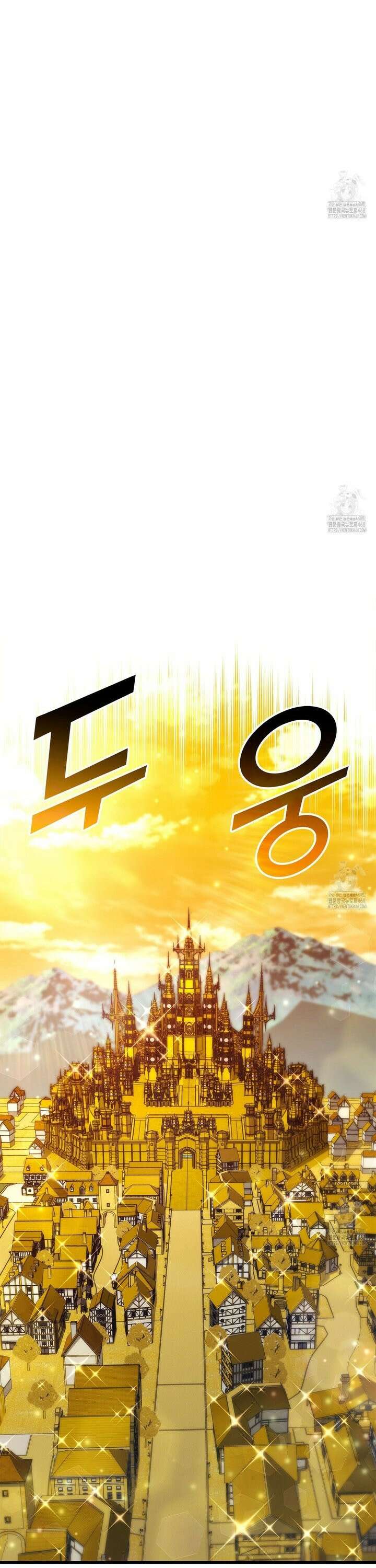 랭커의 귀환 180화 6