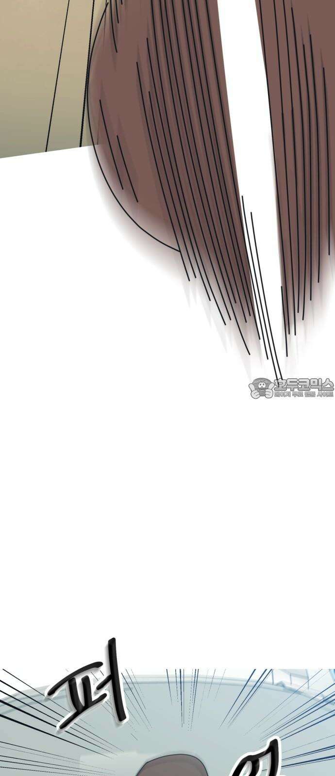 아는 사람 44화 : 운동회(2) 12