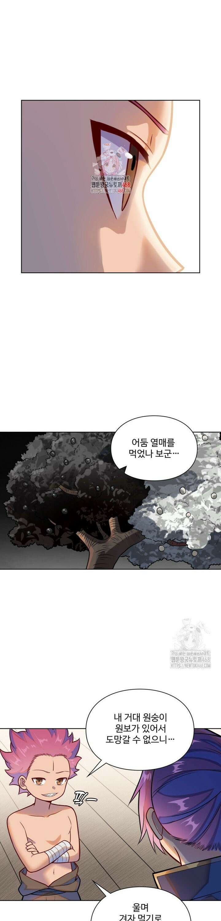 백련성신 1290화 1