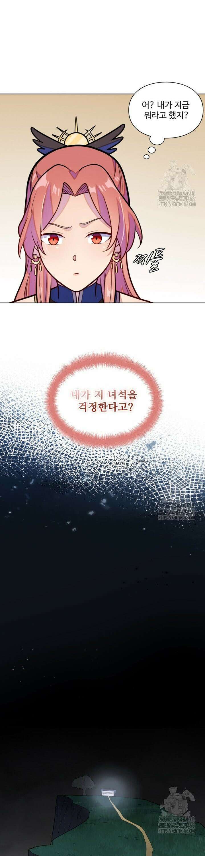 백련성신 1290화 11