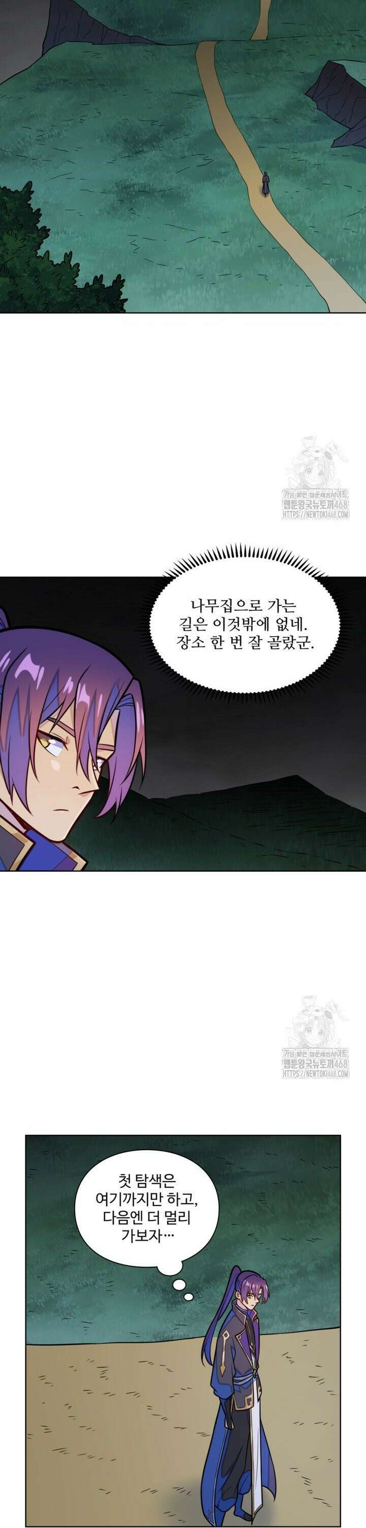 백련성신 1290화 12