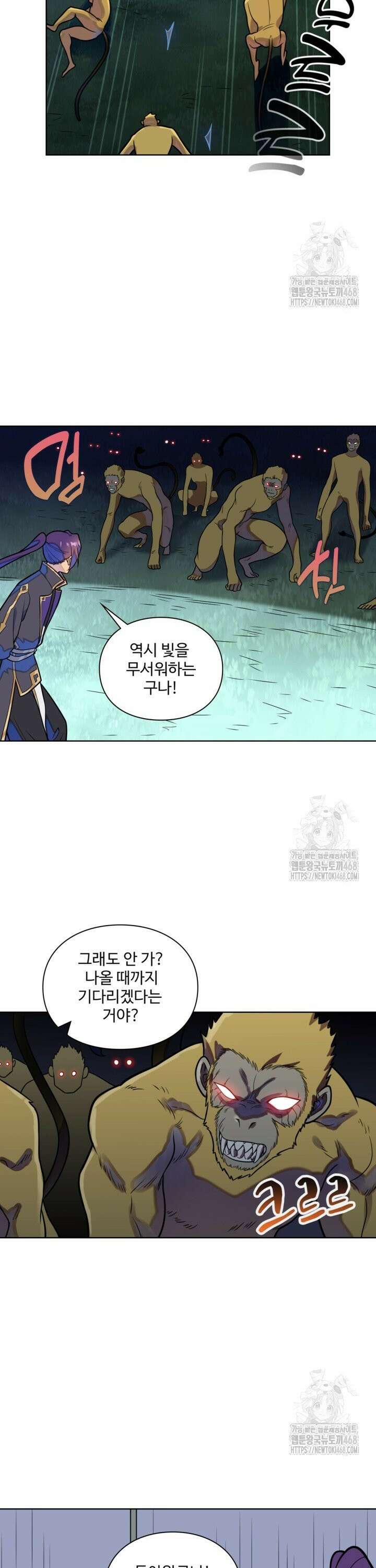 백련성신 1290화 18