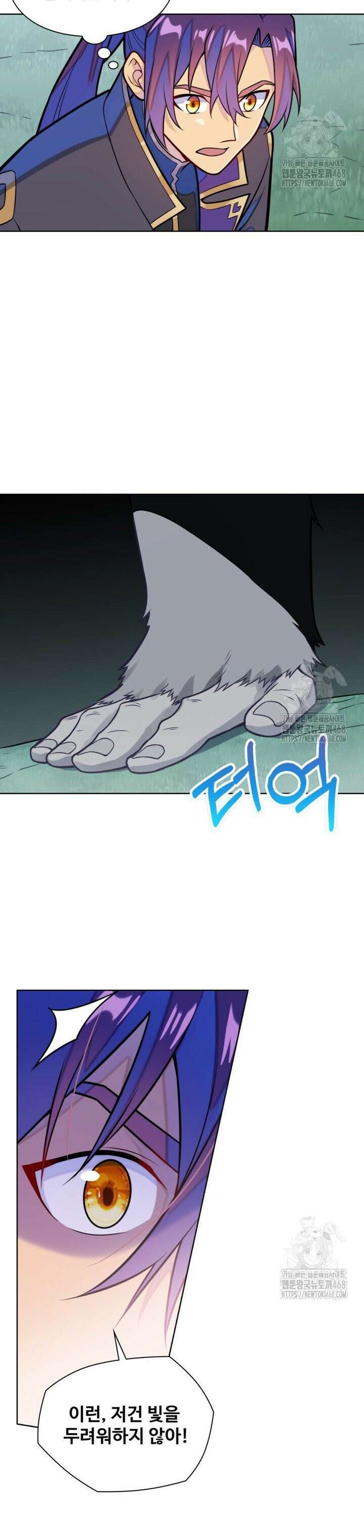 백련성신 1290화 21