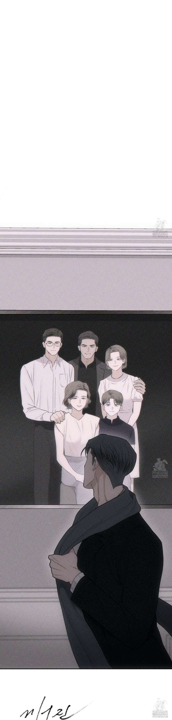 깨진 사랑의 형태 65화 4