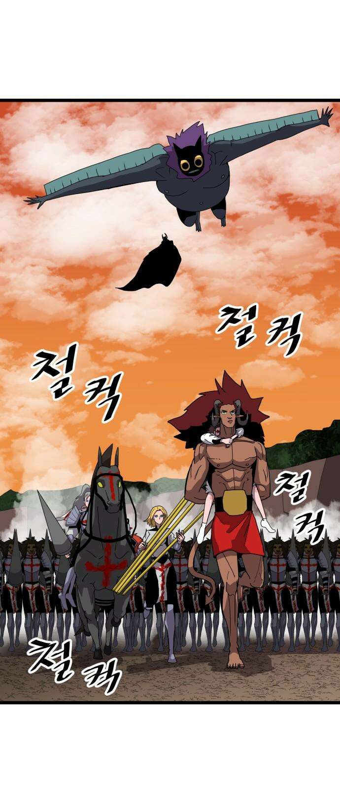 나태한 마왕은 신과 싸우기로 결심한다. 36화. 하쿠나 마타타 14