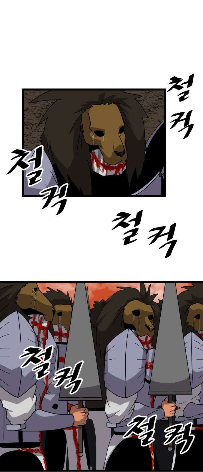 나태한 마왕은 신과 싸우기로 결심한다. 36화. 하쿠나 마타타 19