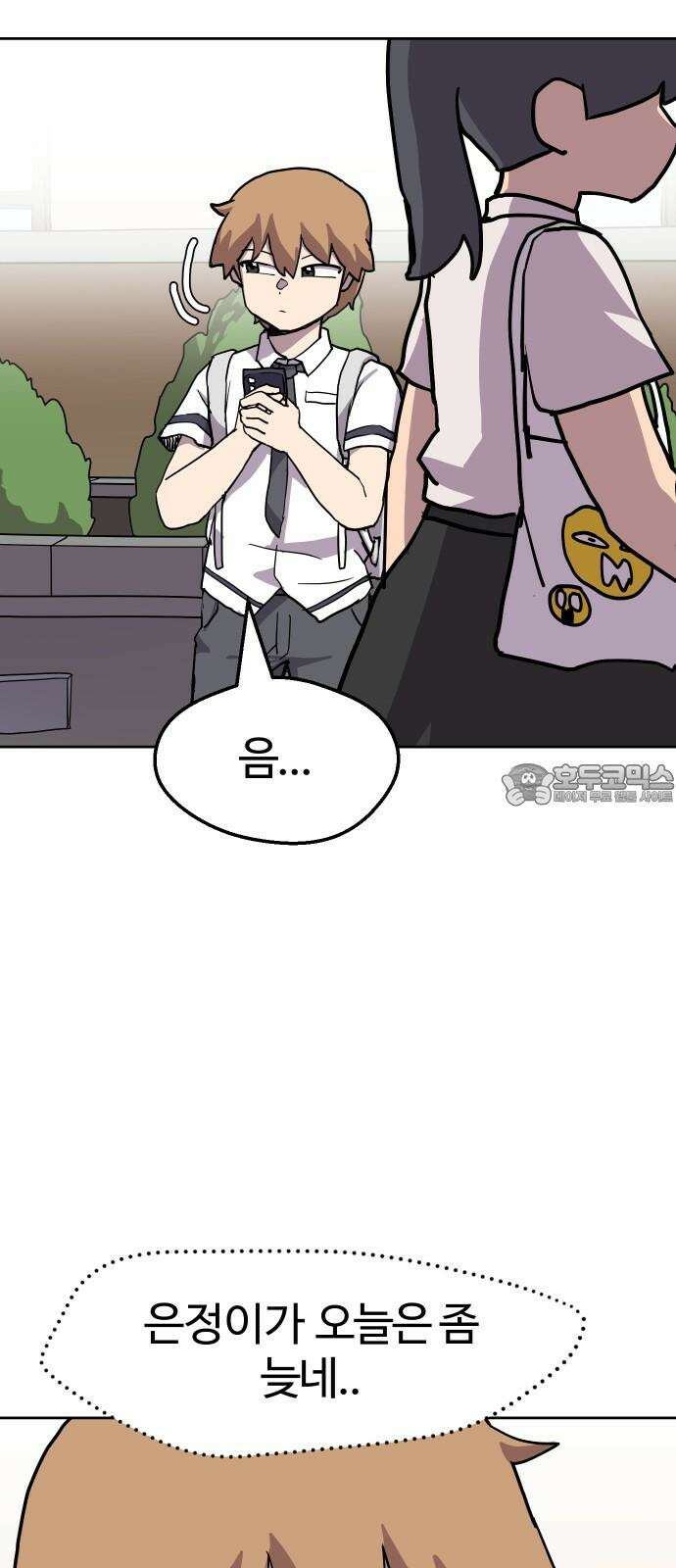 판타지 여동생! 291화 왕국의 위기 끝 42