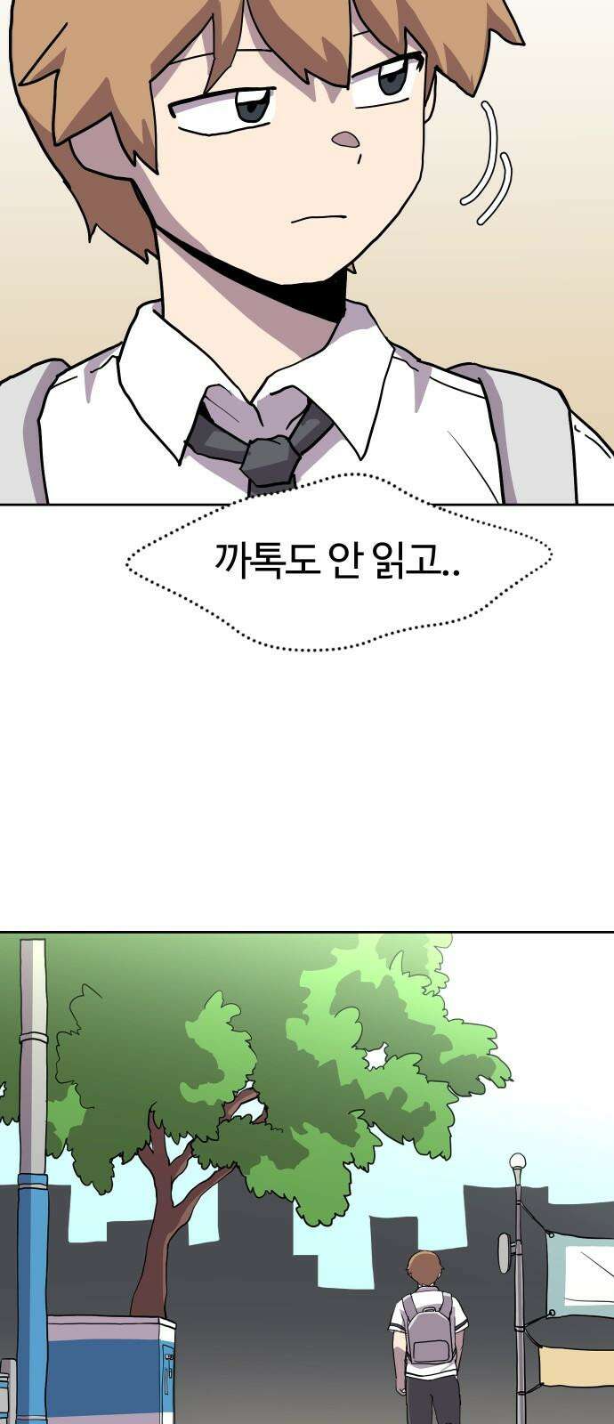 판타지 여동생! 291화 왕국의 위기 끝 43
