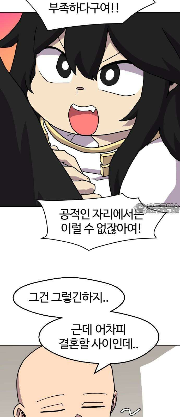 판타지 여동생! 291화 왕국의 위기 끝 48
