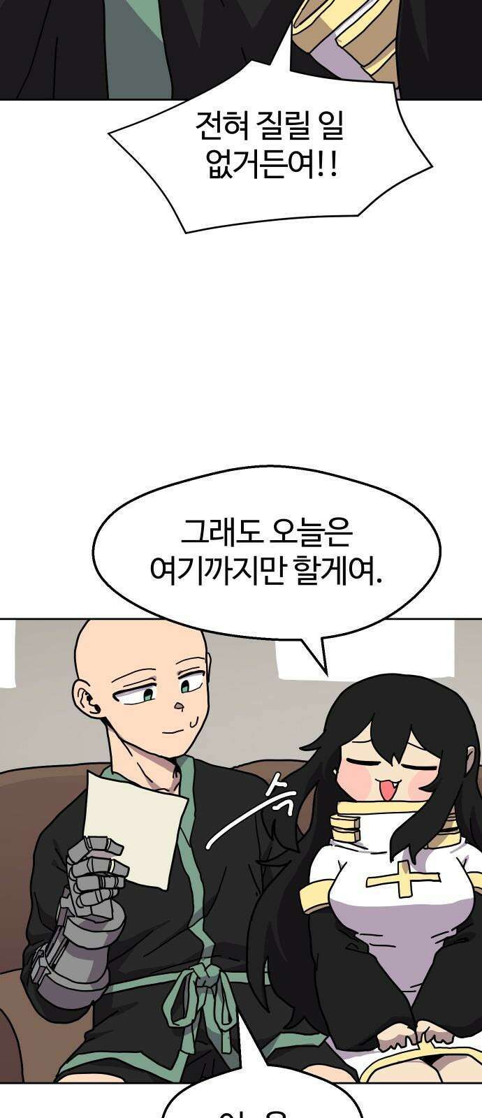 판타지 여동생! 291화 왕국의 위기 끝 50